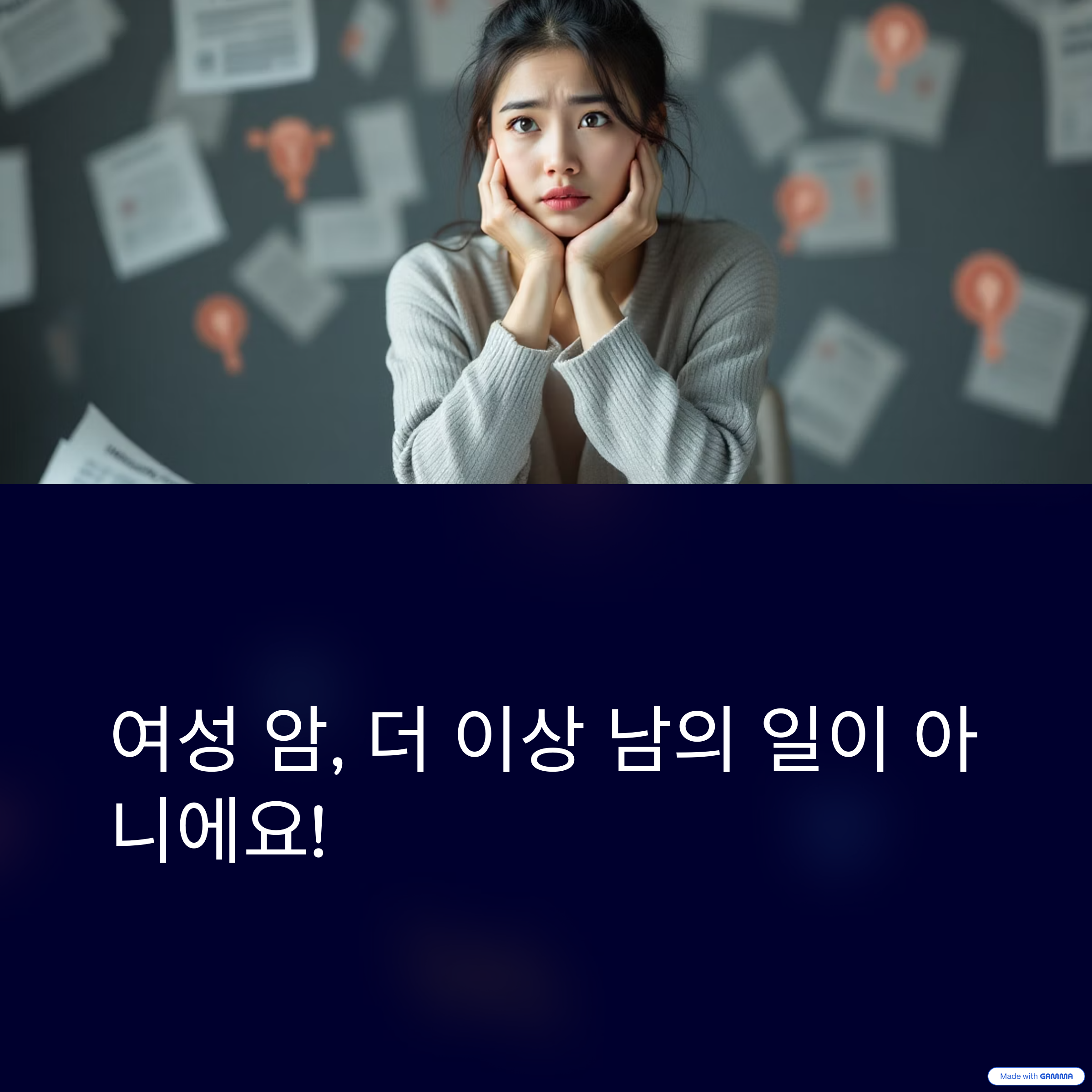 여자-반드시-확인-여성-암보험-가입법