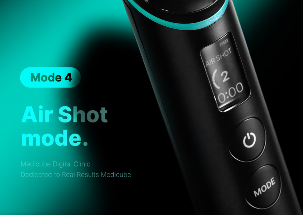 메디큐브 부스터프로 효과