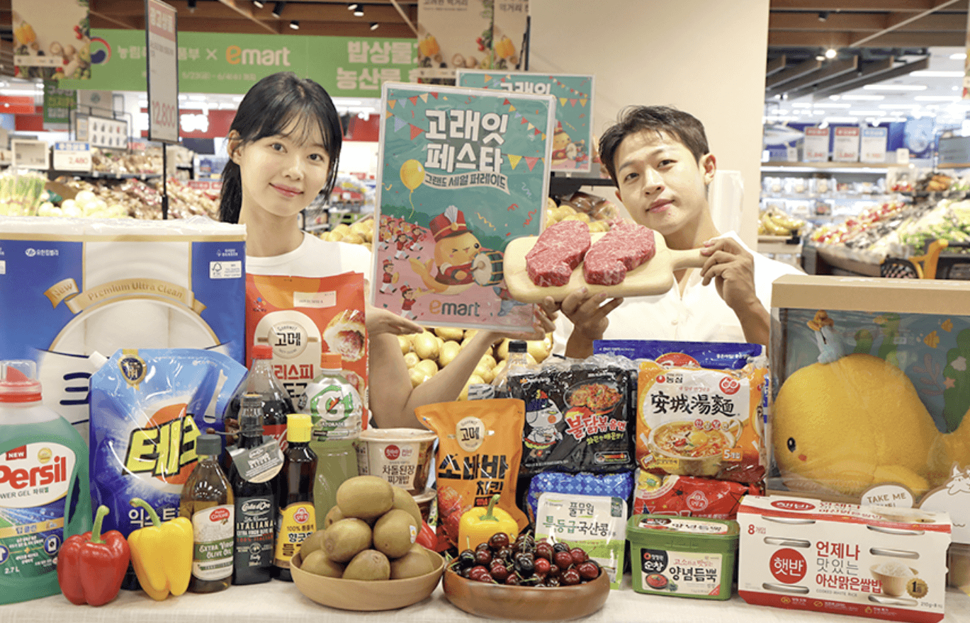 이마트 고래잇 페스타 6월