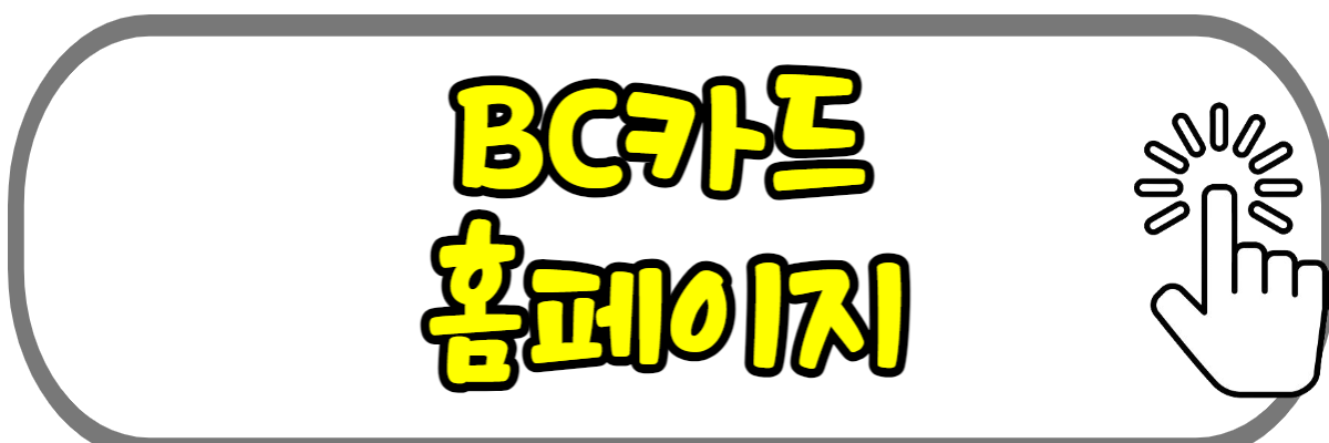 토익-응시료-할인