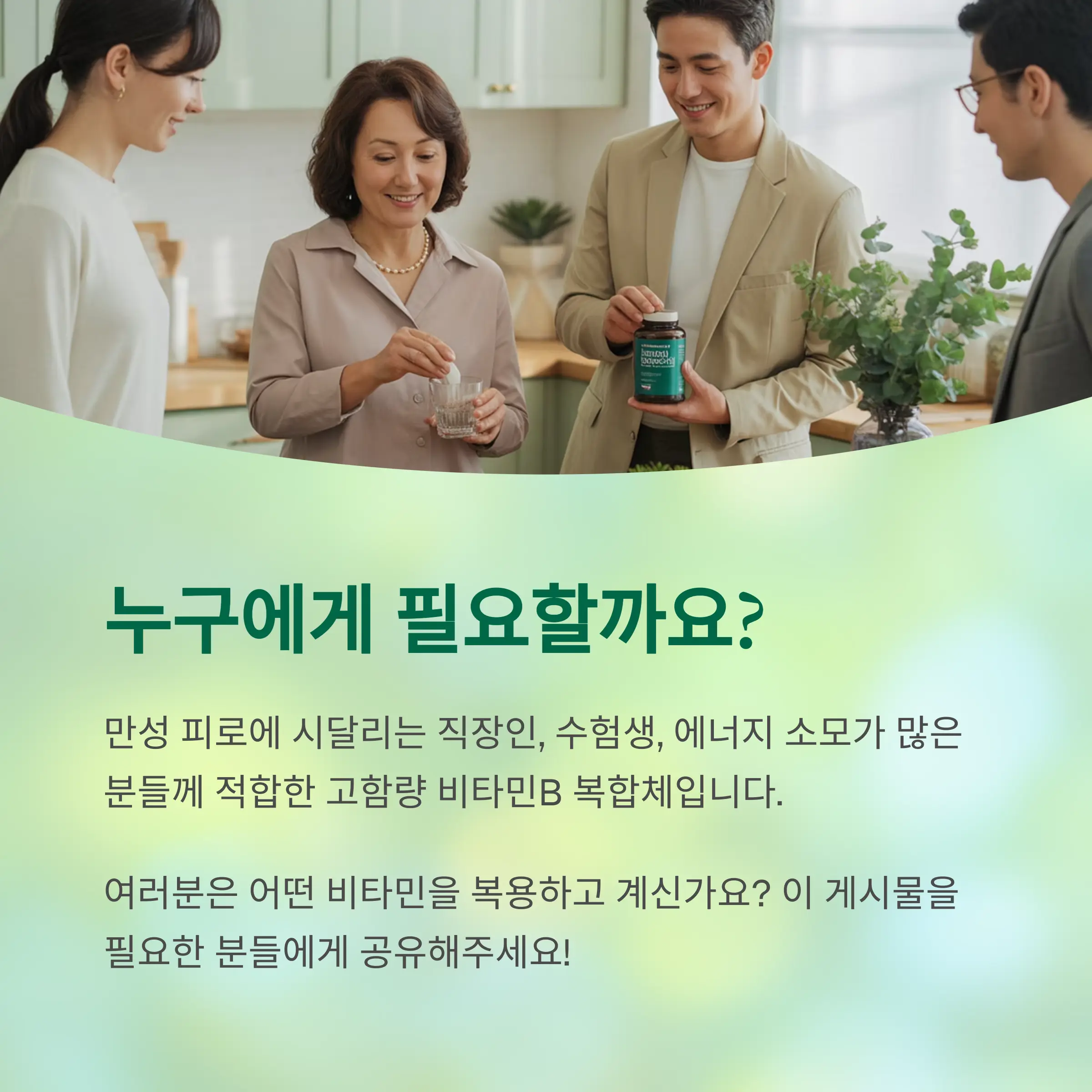 녹십자 비맥스제트, 고함량 비타민B 복합체의 비밀은?