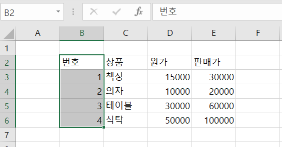 엑셀-텍스트-칸-나누기6