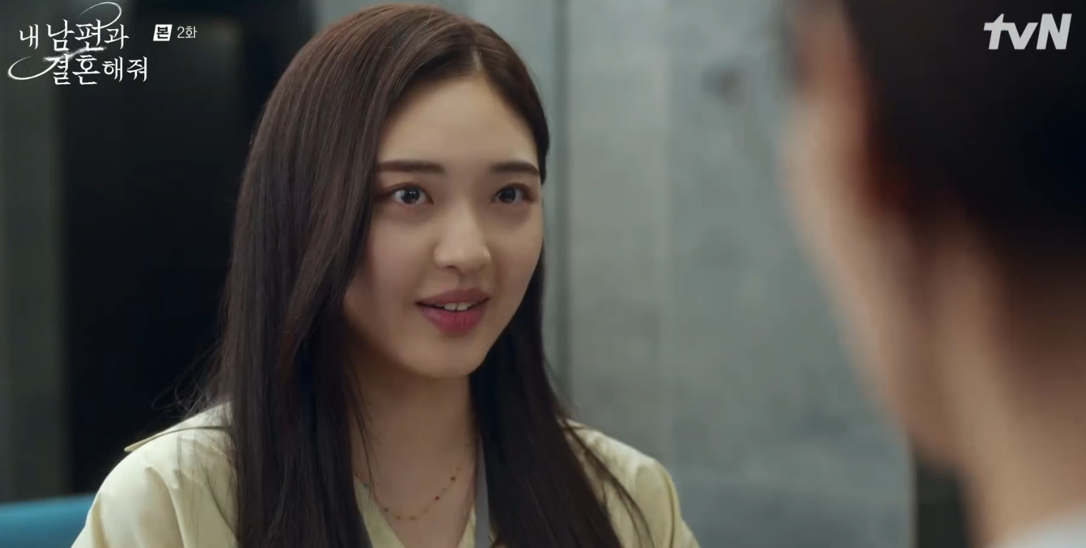 내 남편과 결혼해줘