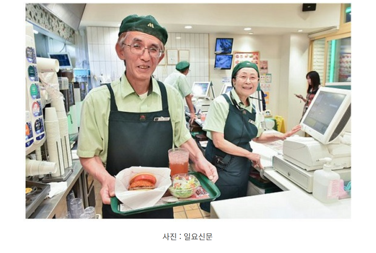 노인 일자리 유행별 특징