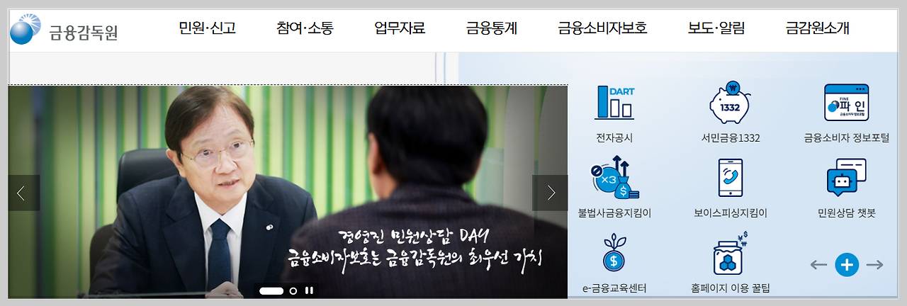 "2026년 노인 무료 법률 상담 총정리! 시니어 전용 변호사단으로 든든한 지원 받으세요~!"