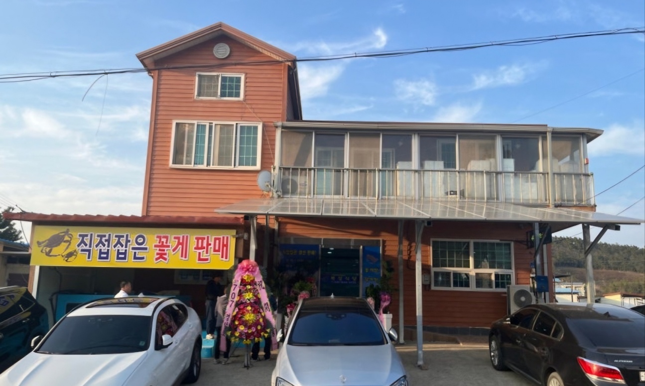 백반기행-진도-직접잡은-꽃게-판매-복성식당