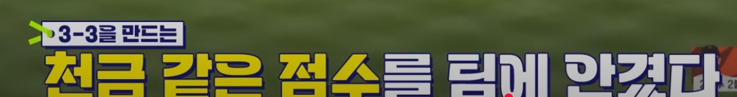 2025 MLB 센프란 시스코 vs 신시내티 레드즈