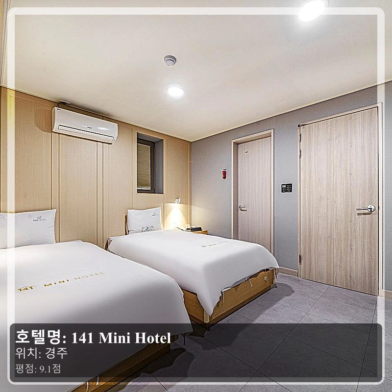 141 Mini Hotel_7
