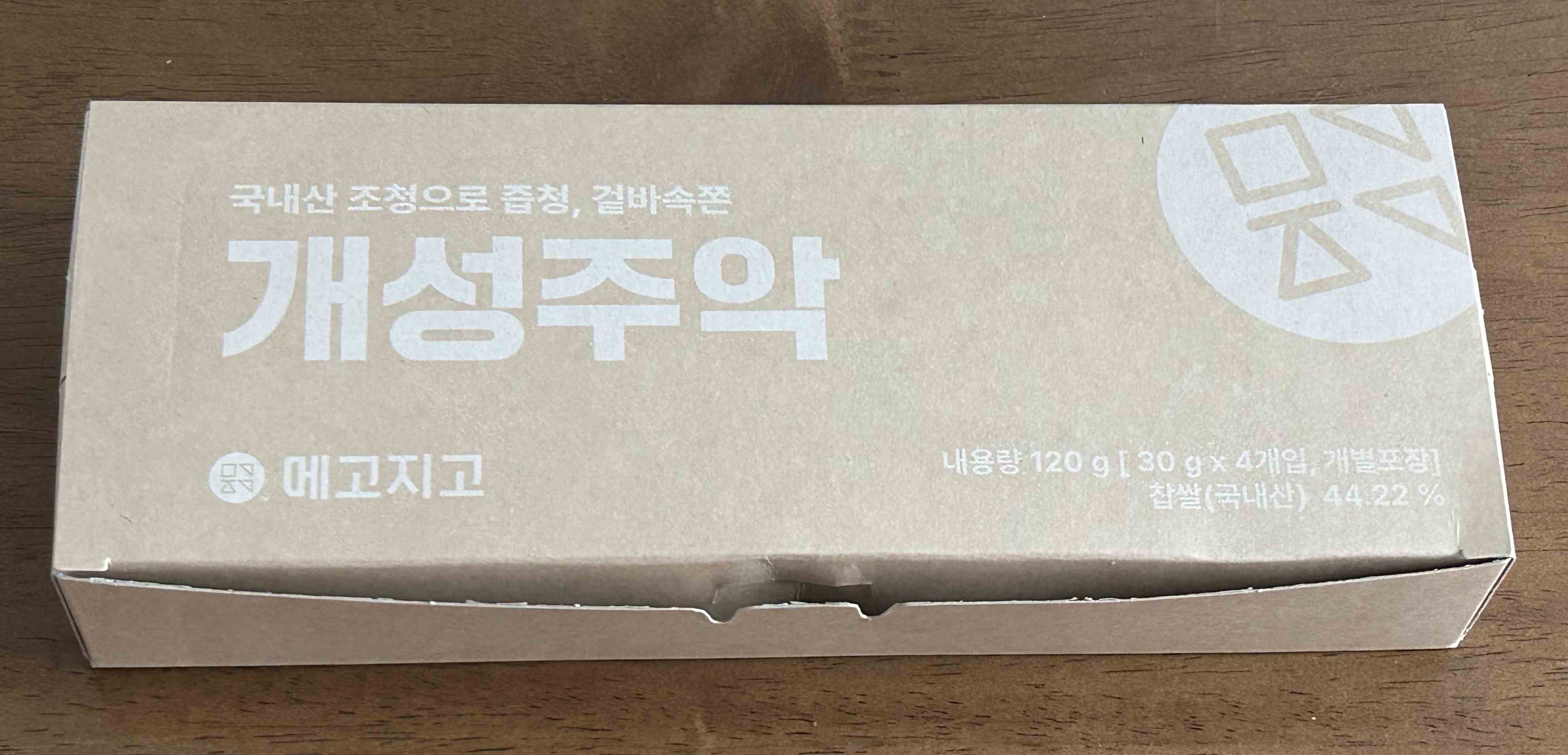 메고지고 개성주악 박스
