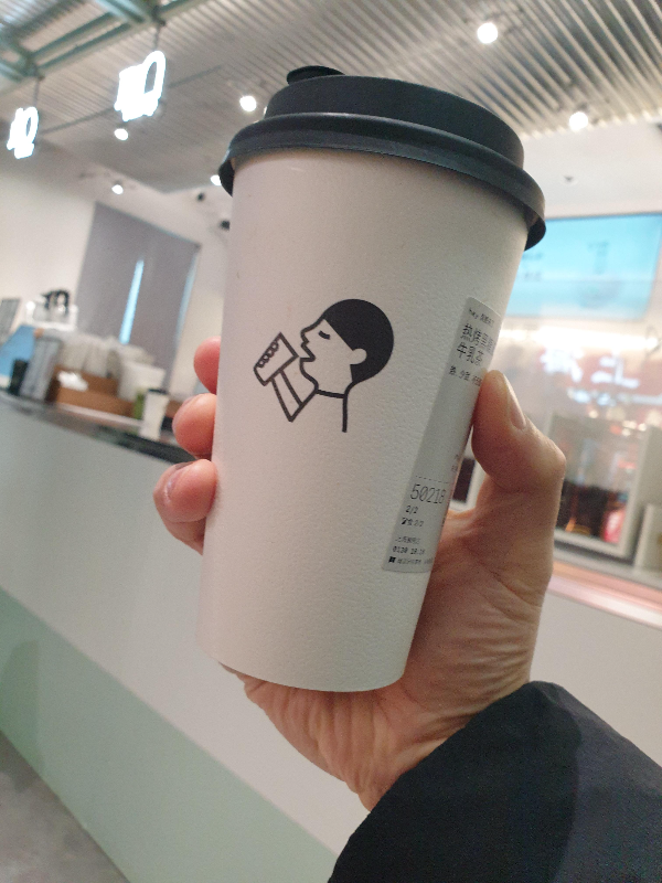 주문한 헤이티 커피 테이크 아웃 잔을 들고 한 컷