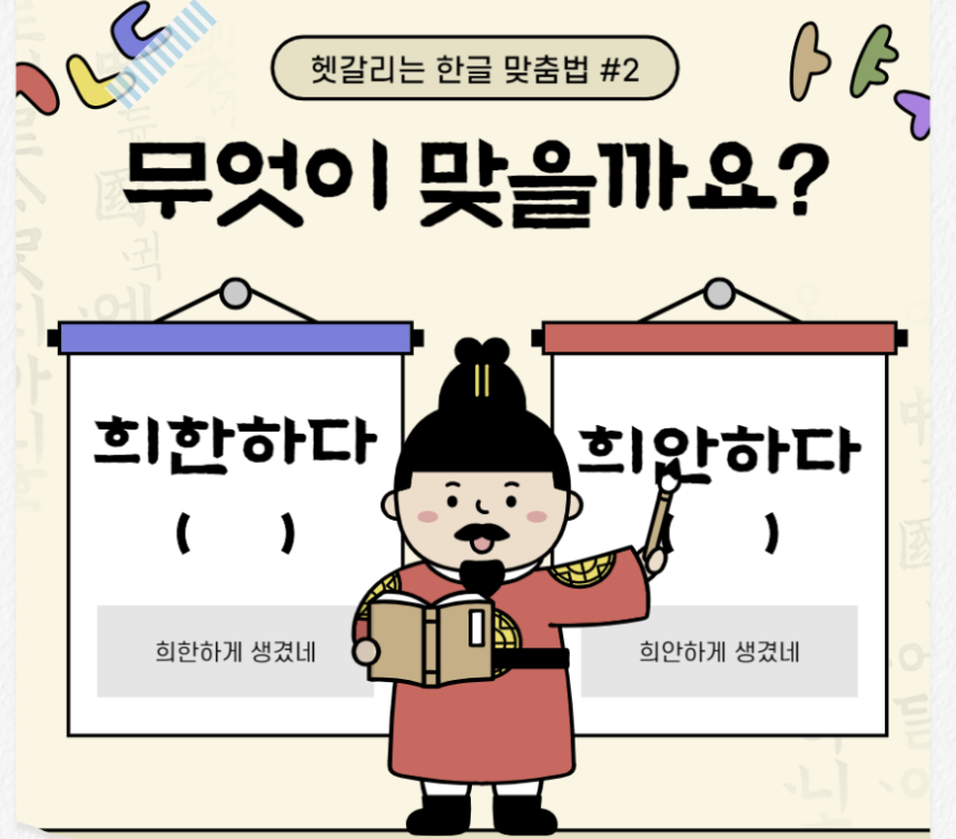 희안하다-사진1