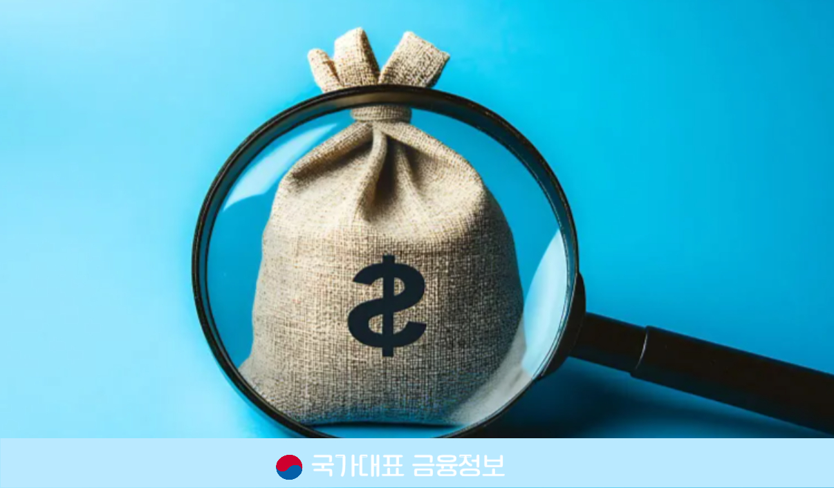 건강보험료 납부내역