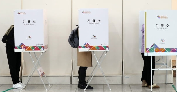 대통령 선거 울산 사전투표소 찾기