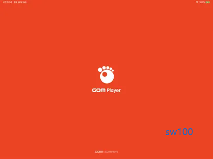 곰플레이어 살펴보기 1