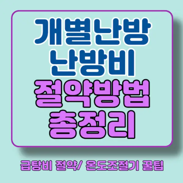 포스팅-썸네일