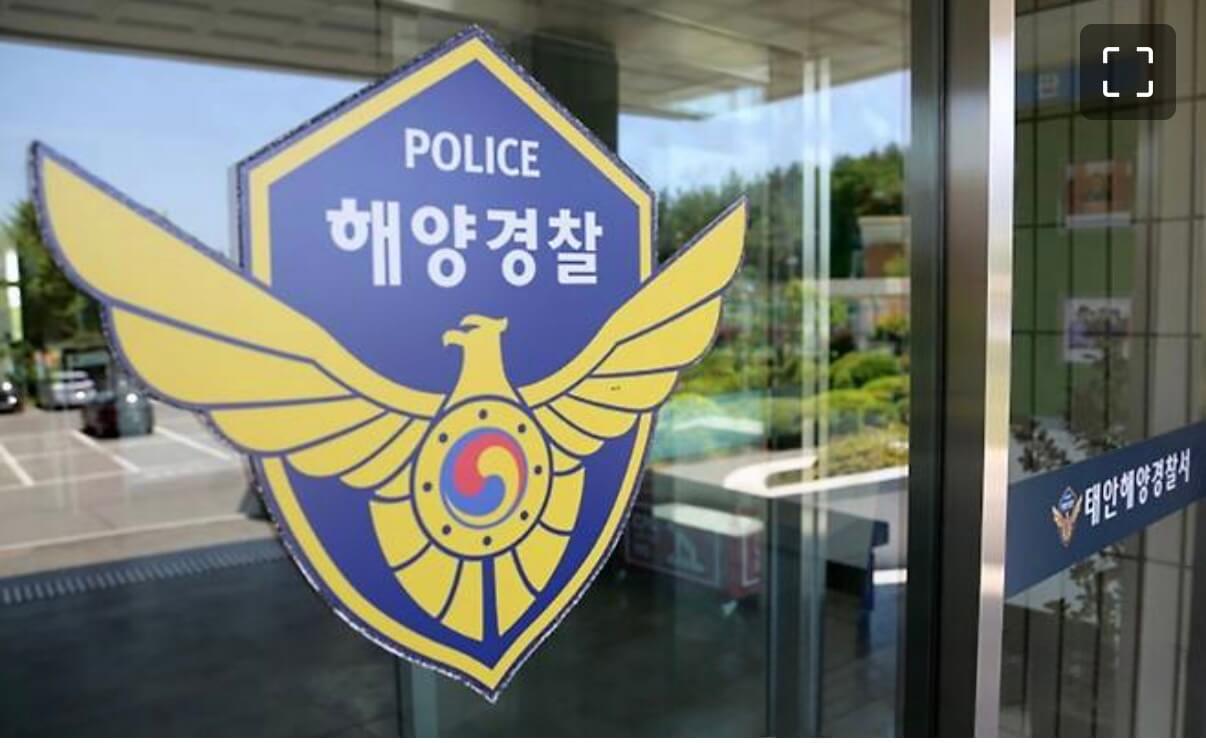 &ldquo;신고만 해도 최대 300만원! 해양오염 포상금 제도 총정리&rdquo;