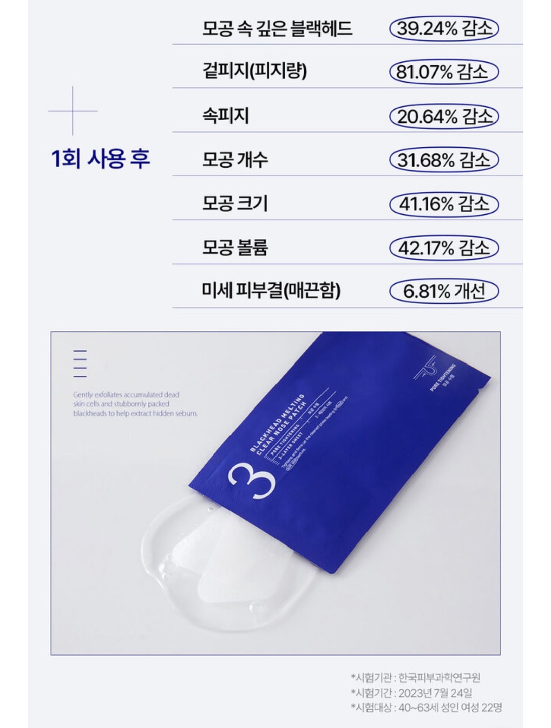 네고왕 메디힐