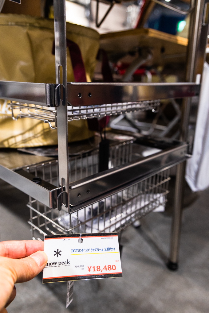 스노우피크 IGT행잉랙