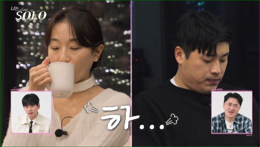 한숨