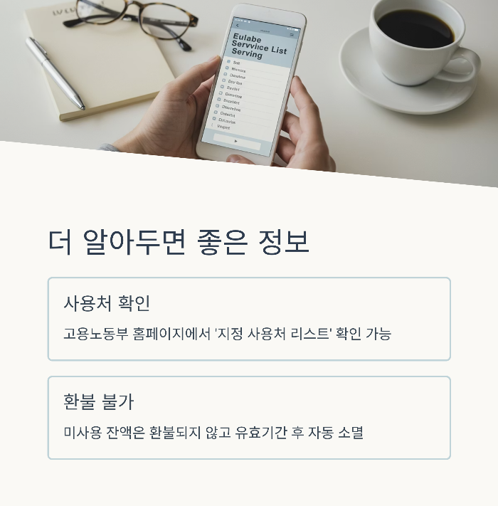 부담경감크레딧 50만