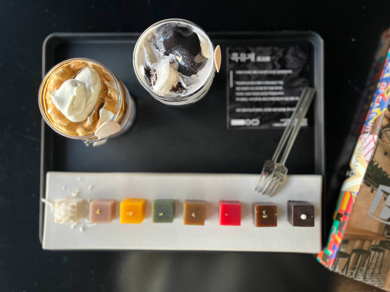 양평카페 흑유재