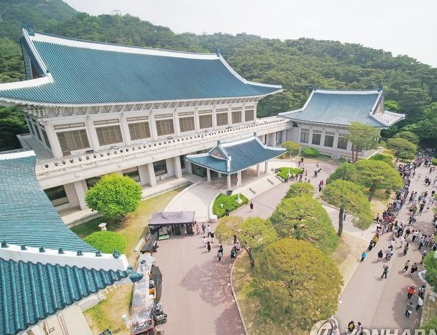 청와대 관람신청 예약