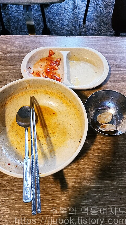 훼드라-최루탄해장라면-마무리