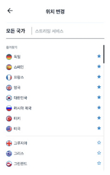 VPN 우회 프로그램
