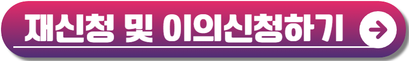 청년일자리도약장려금