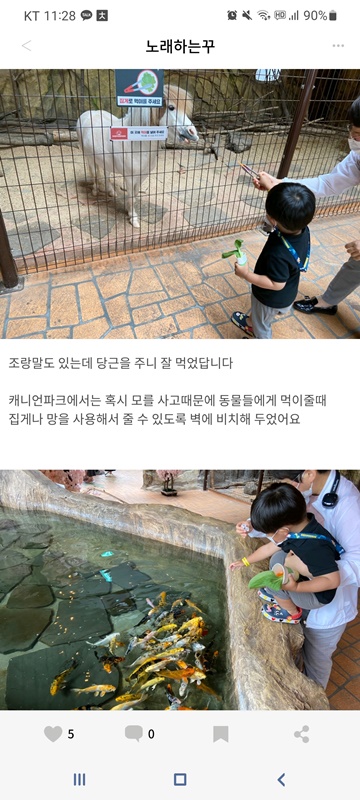 육아 앱 추천 키드파인드