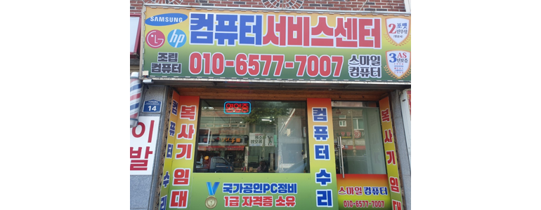 부산 강서구 프린터 수리