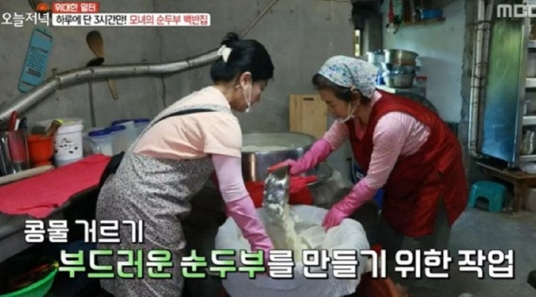태백-구와우순두부-점심만-영업