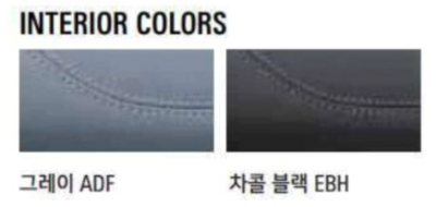 토레스 EVX 정보