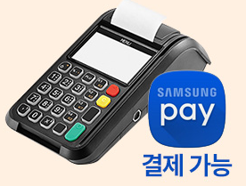 MST단말기-모양-삼성페이-결제가능