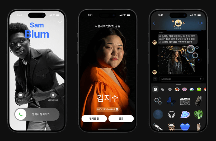 아이폰15 사전예약 혜택 출시일 스펙