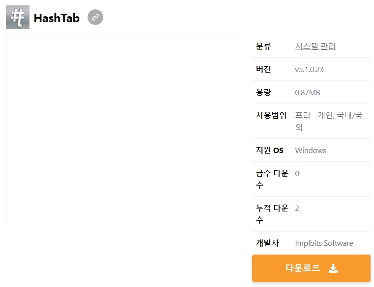 HashTab