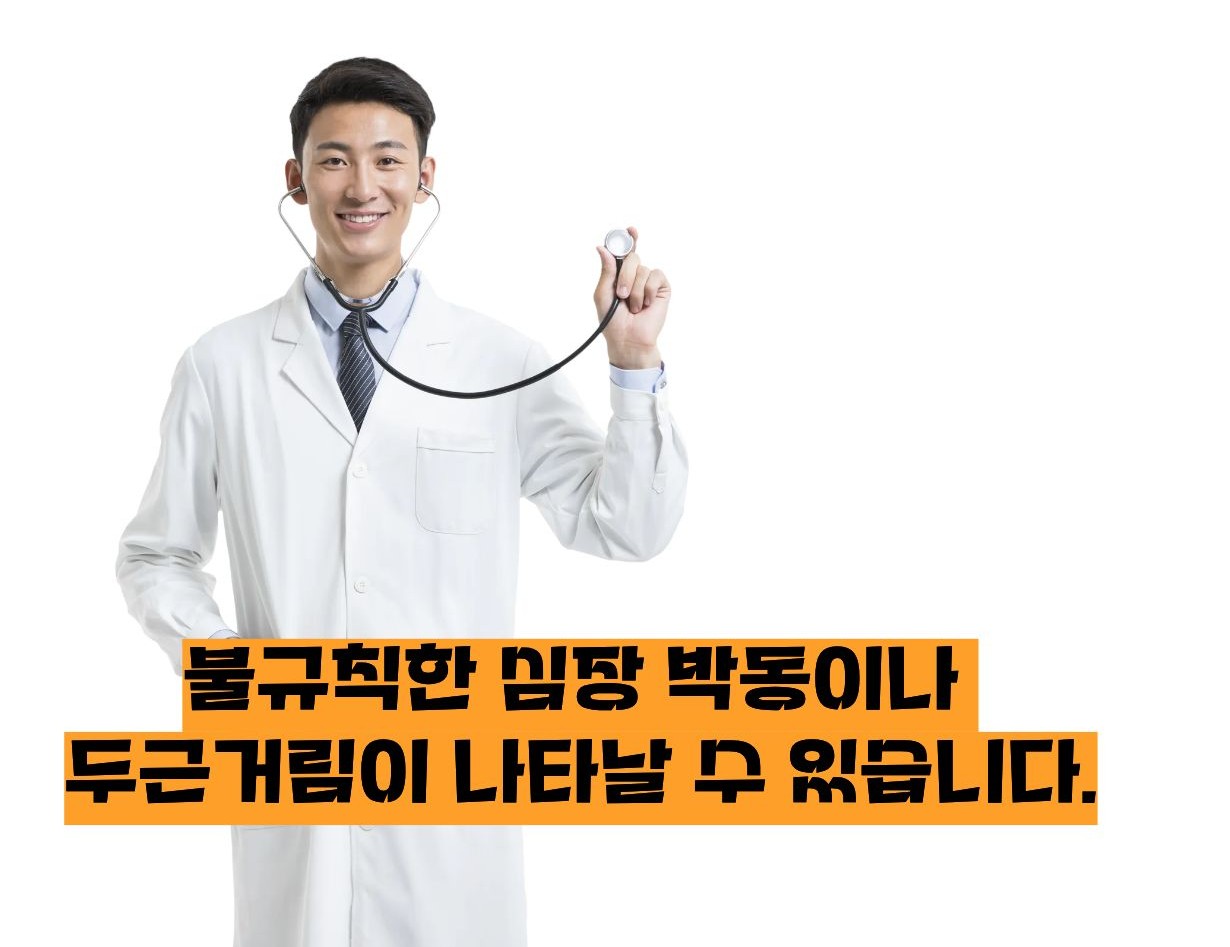 마그네슘 부족현상
