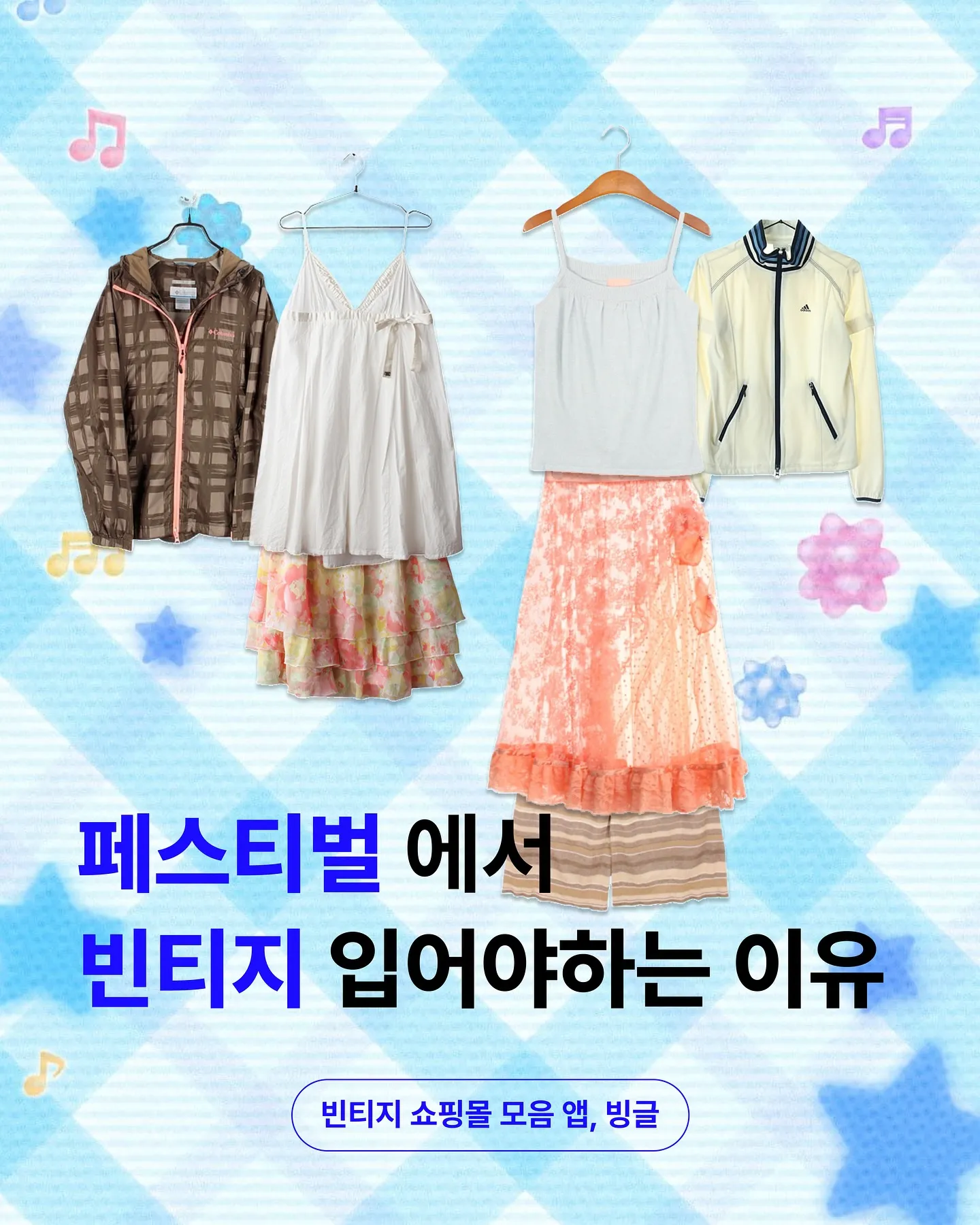 빙글 살펴보기 9