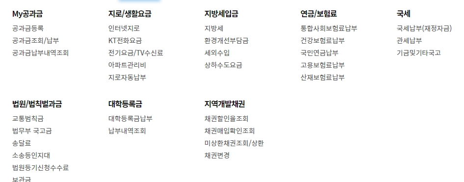 신탁 서비스와 ISA 계좌 정보를 한눈에 볼 수 있는 자산 관리 페이지