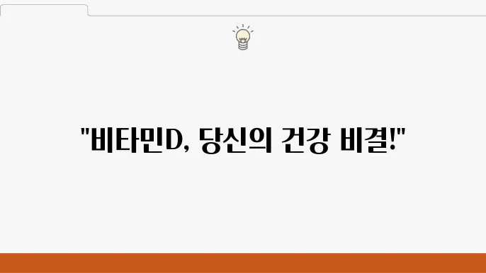 뻬내와분 휜추다도 , 서바팄 ※