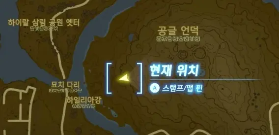 공굴 언덕의 동굴