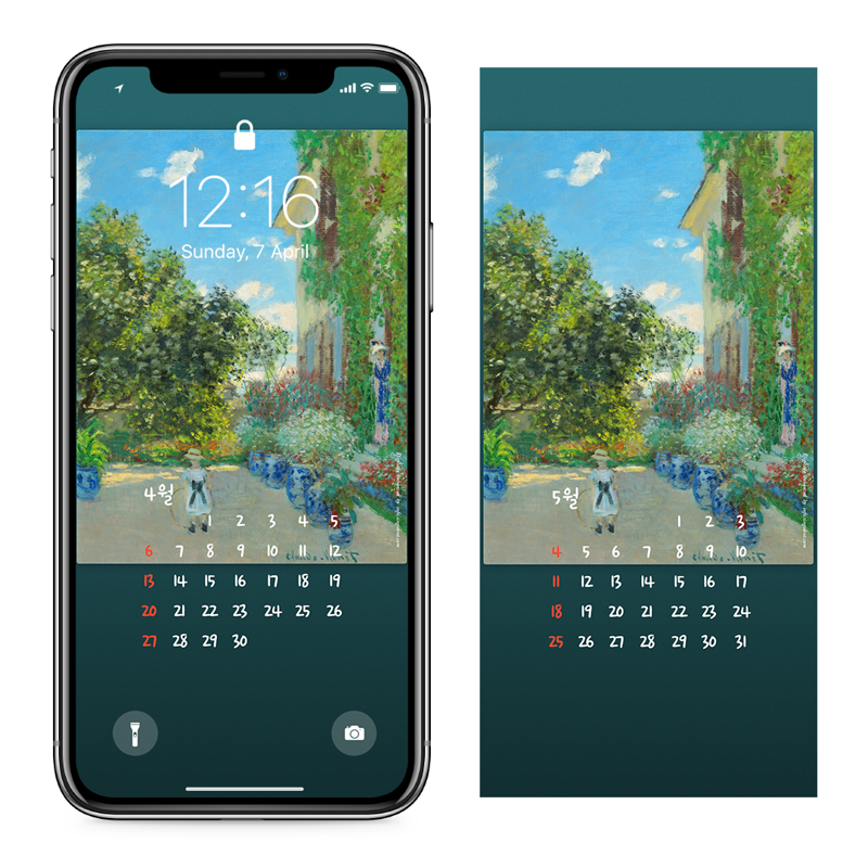 02 아르장퇴유의 화가의 집 AB - 2025년4월 아이폰달력배경화면