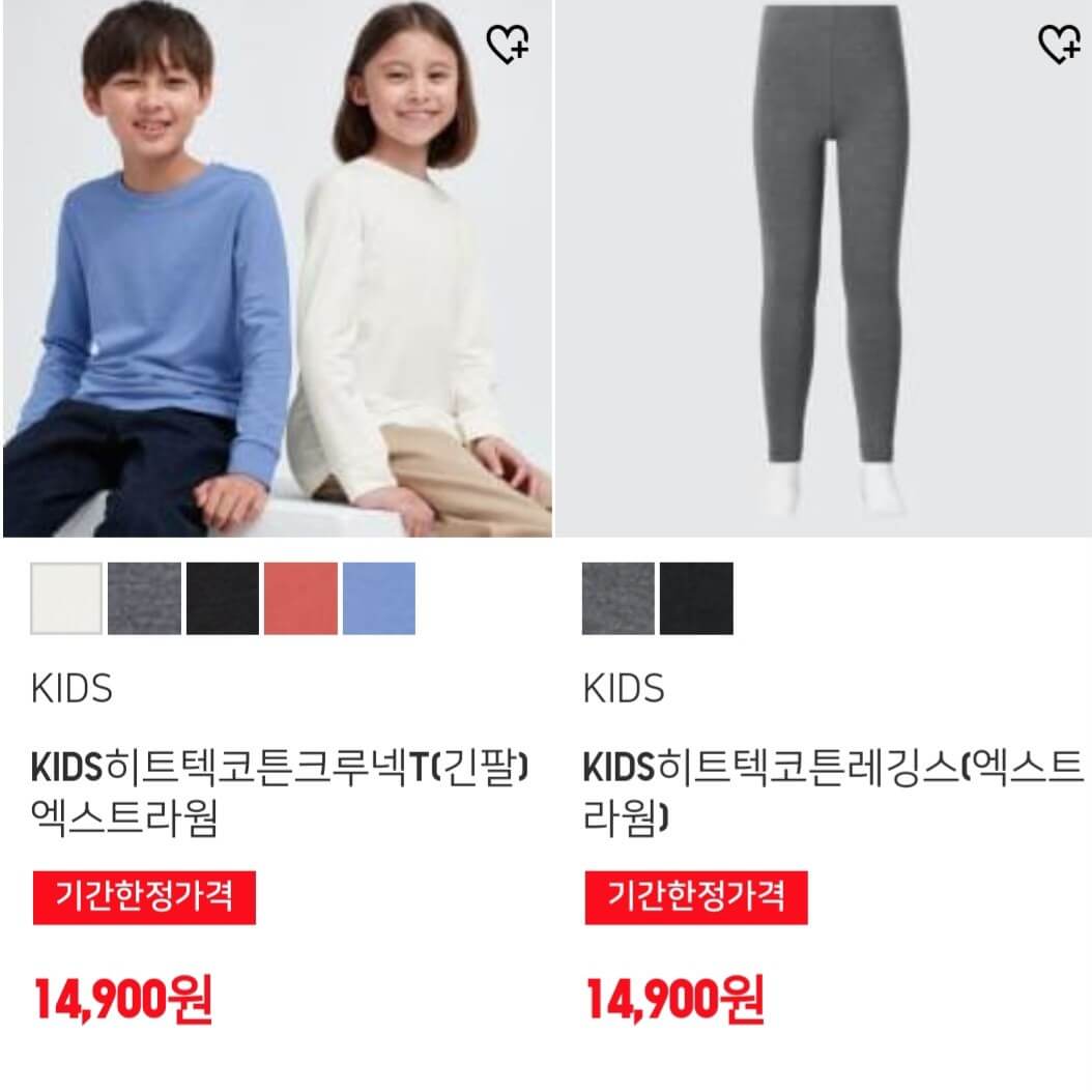 2023년 유니클로 감사제