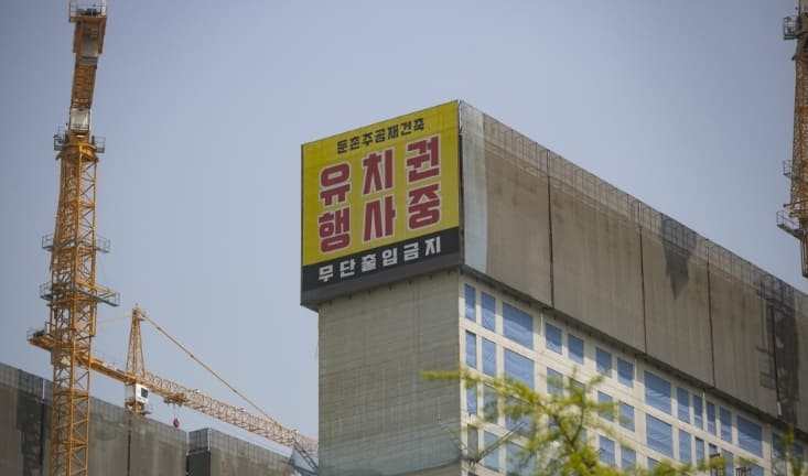 만일 경매에 경매에 넘어가면 어떻게 되나