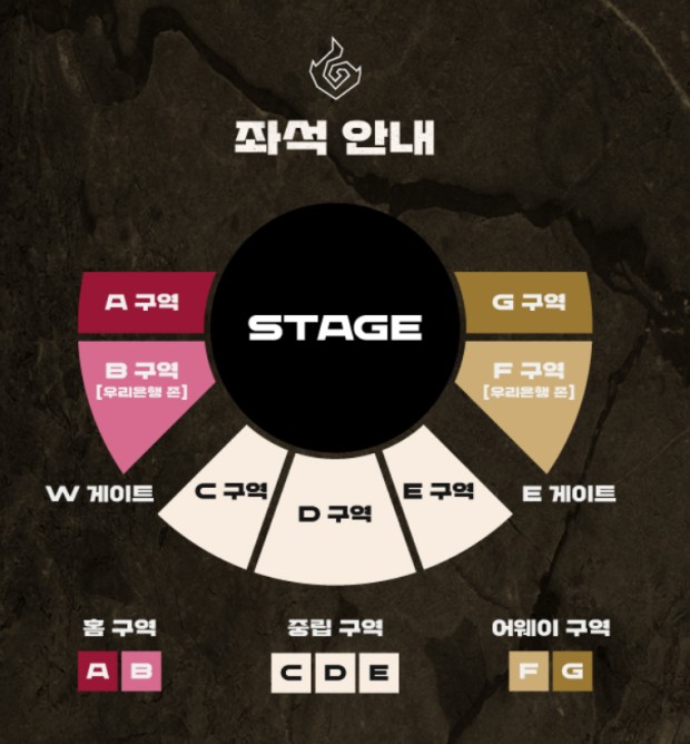 [LCK 챌린저스] 2025 플레이오프 티켓 예매, 대진표, 팀 분석 총정리