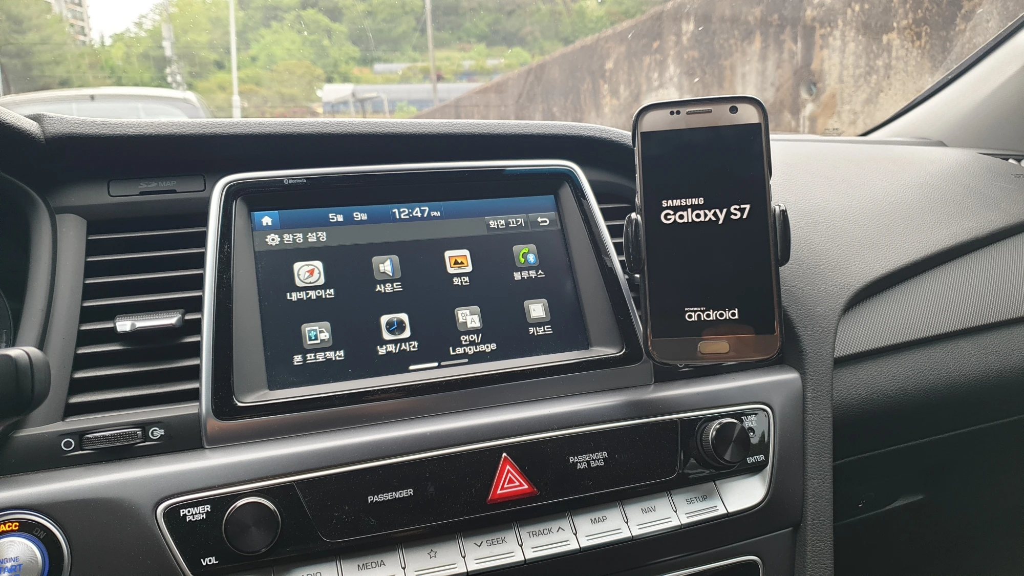 LF 소나타 뉴라이즈 오디오