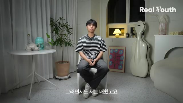 젊음의 가치와 경험의 중요성