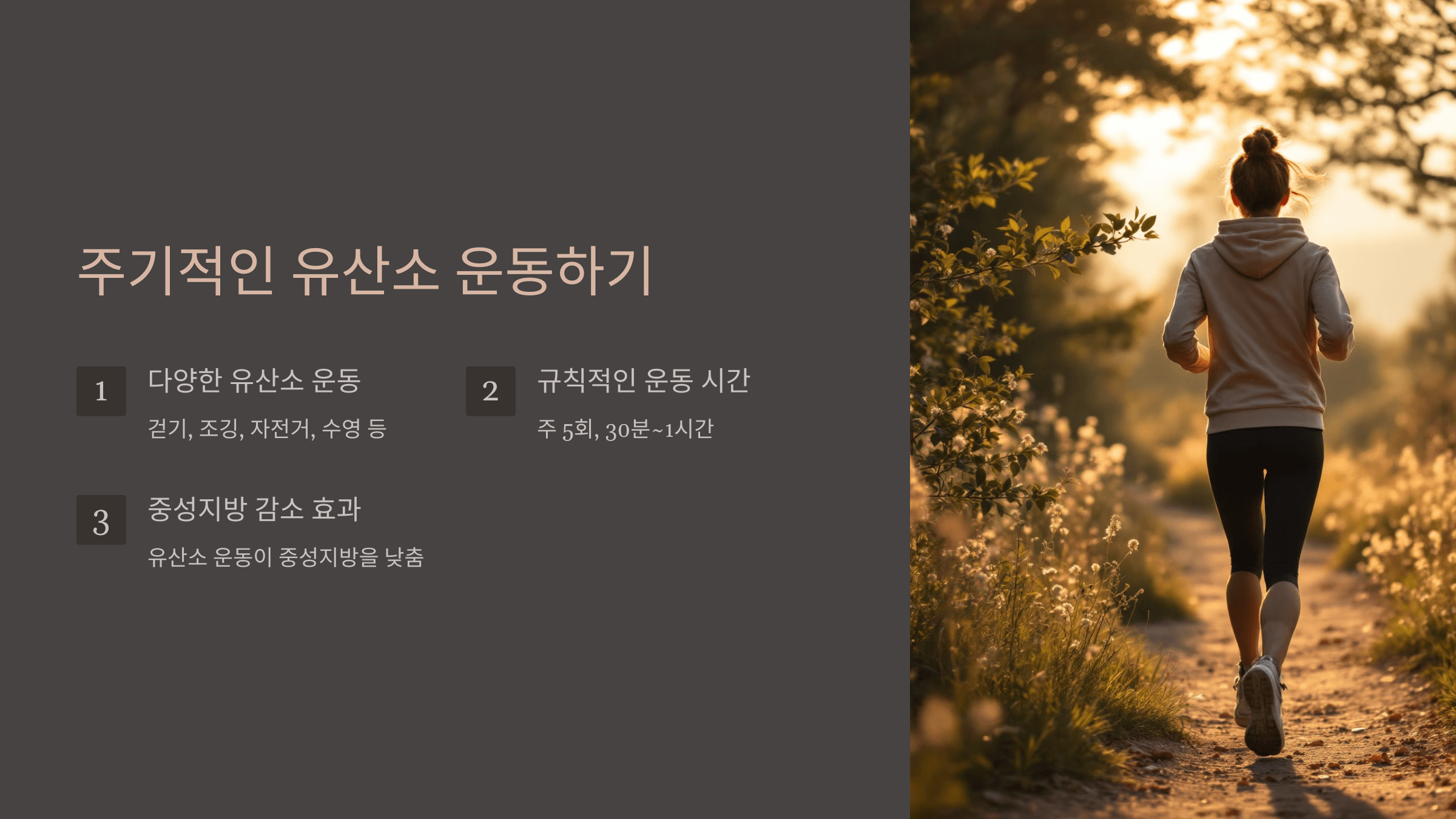 중성지방과 관련된 사진입니다.