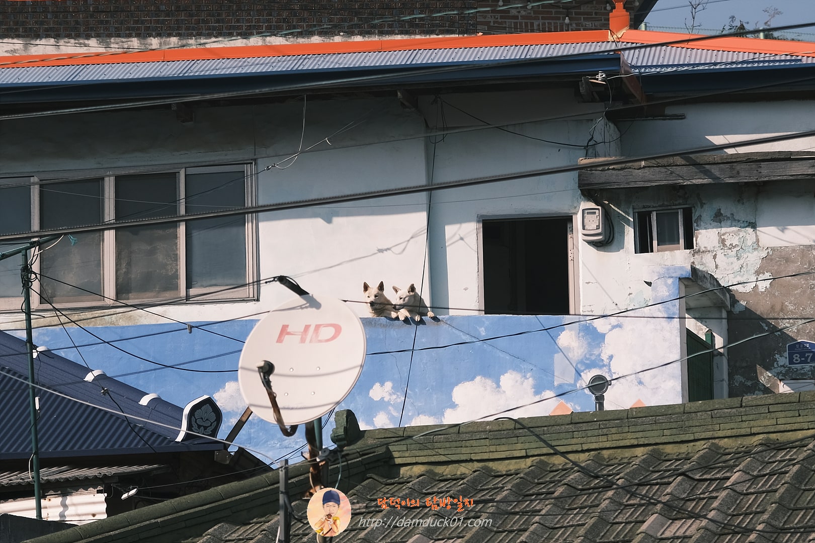 군산말랭이마을