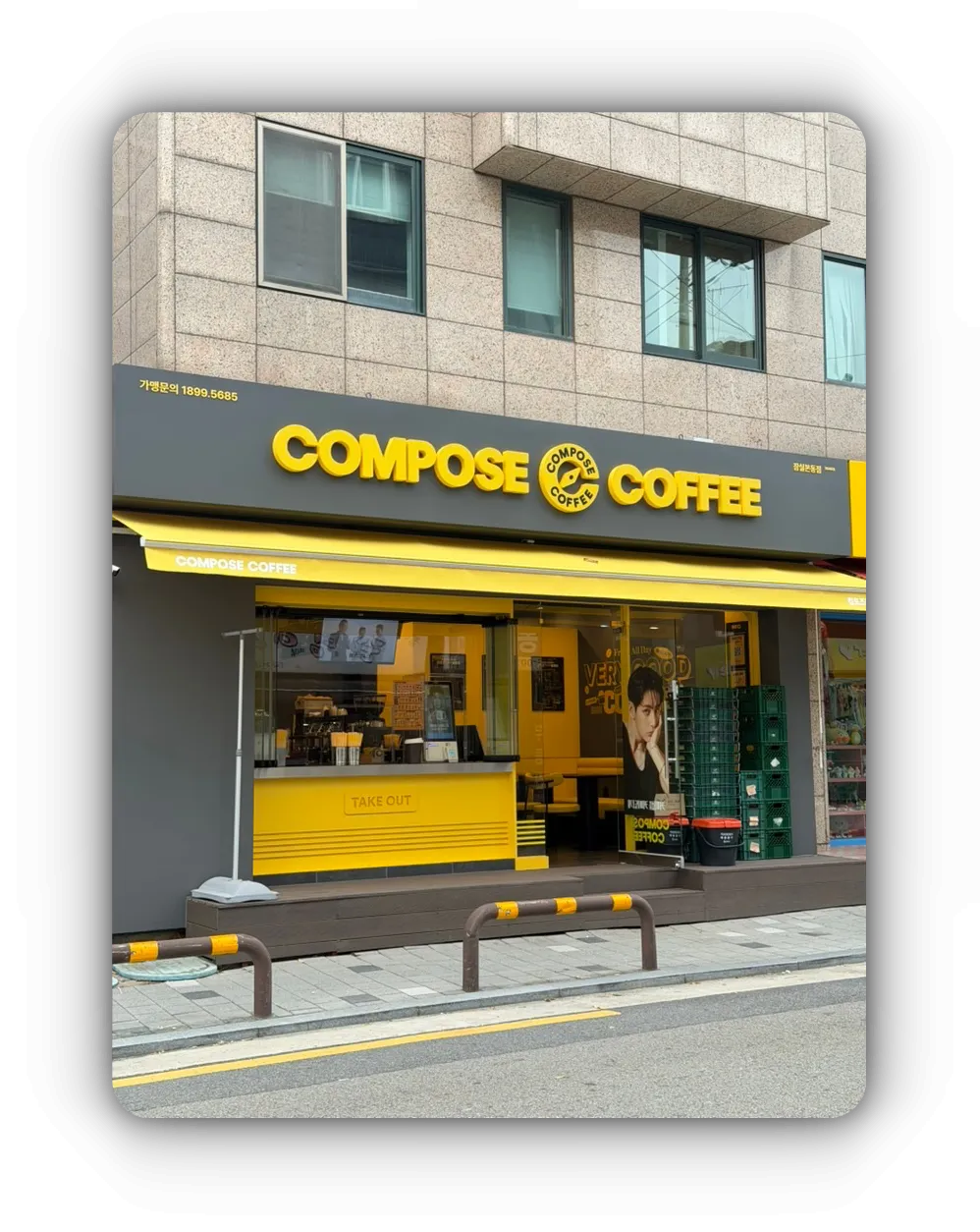 컴포즈커피-잠실본동점-신규오픈-신상카페